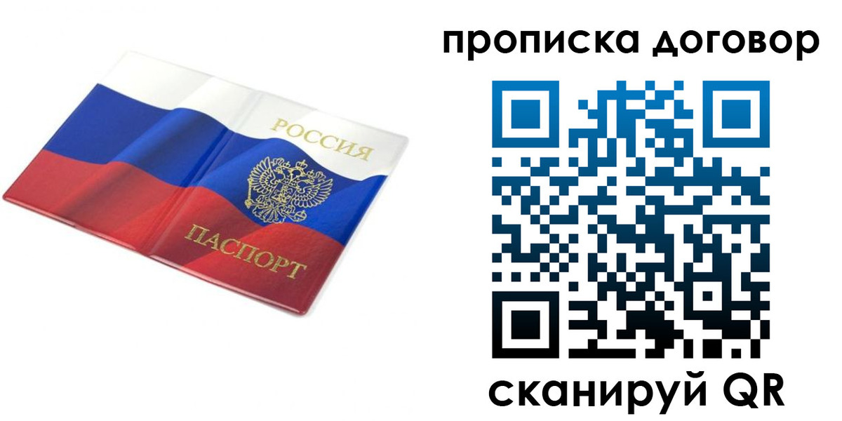 регистрация в Владикавказе