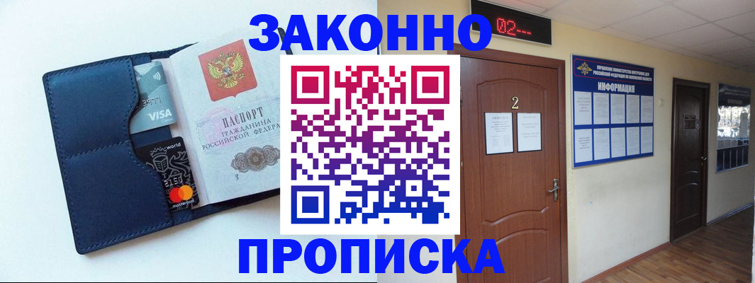 регистрация для дет. сада в Владикавказе