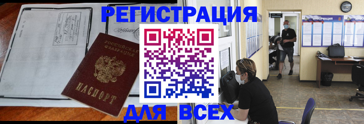 регистрация для дет. сада в Владикавказе